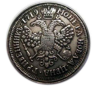  Монета гривенник 1719 (копия), фото 2 